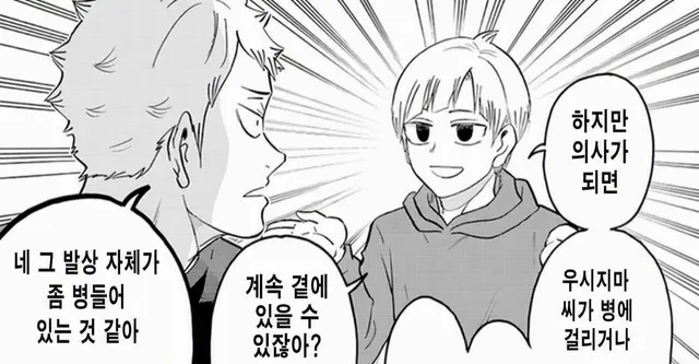 Profile image of 시라부 켄지로