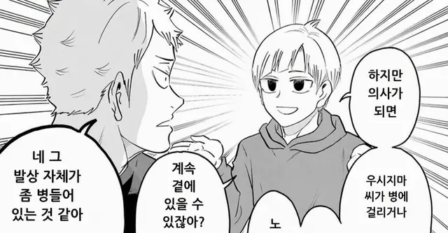 Profile image of 카와니시 타이치
