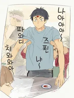 Profile image of 고시키 츠토무
