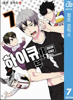 Profile image of 우시지마 와카토시