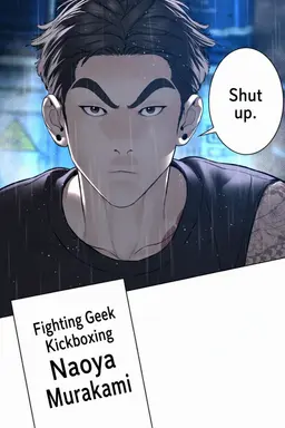 Profile image of Naoya Murakami