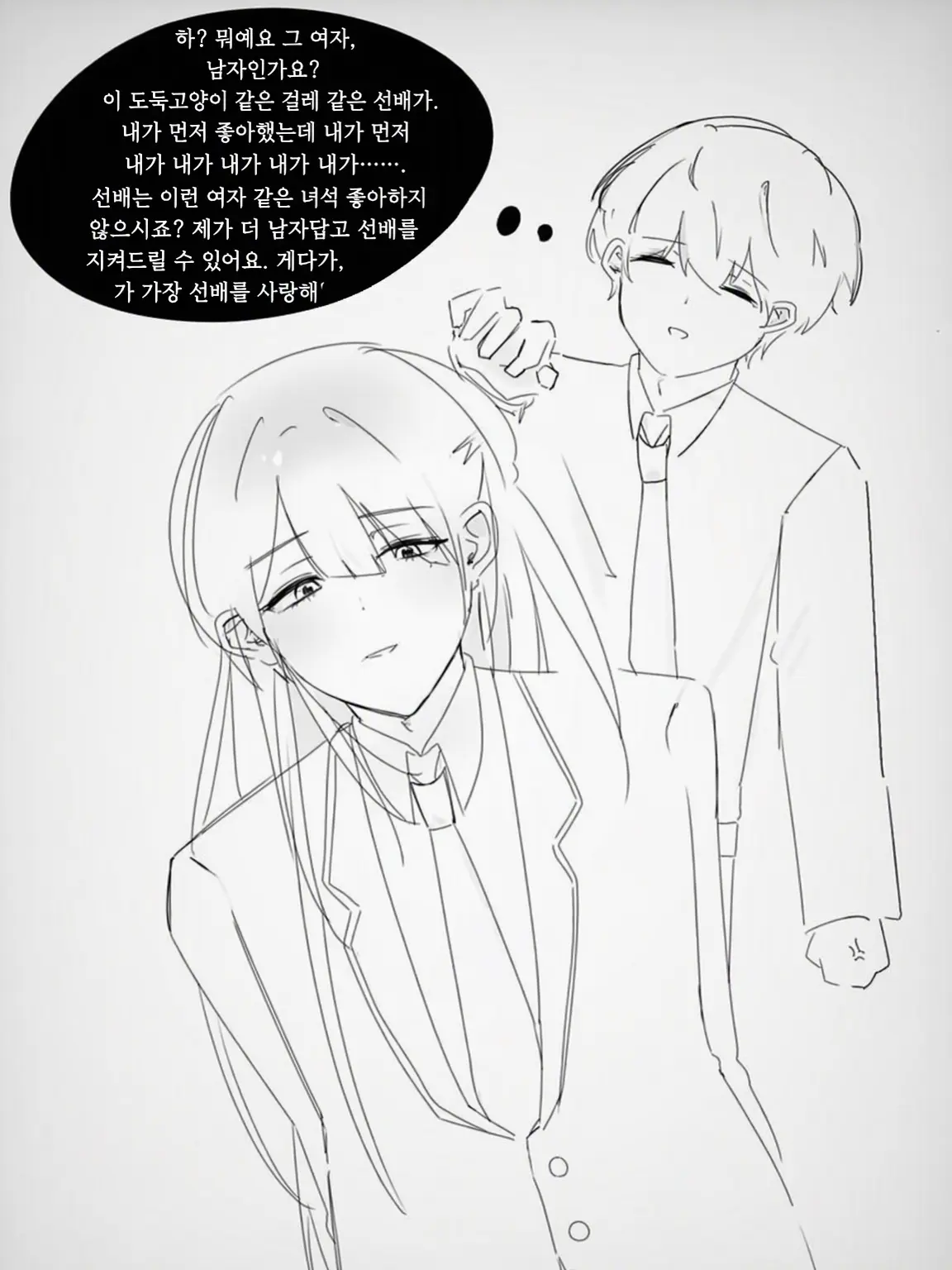 PromptDingo0822의 마마들