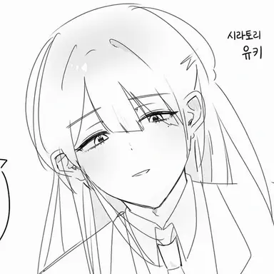 Profile image of 유키네