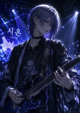 Profile image of 시온