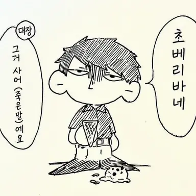 Profile image of 카타쿠라