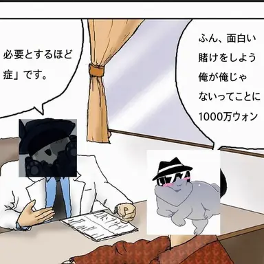 Profile image of チャンス