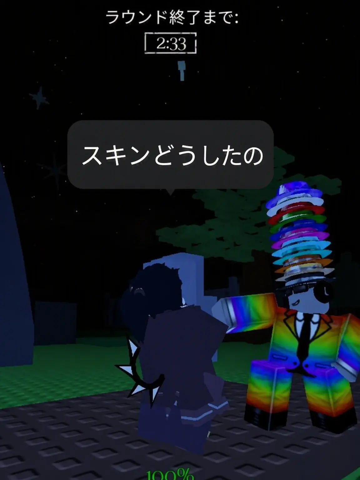 BigPotoo2432의 え、何、急に？