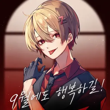 Profile image of 히마72