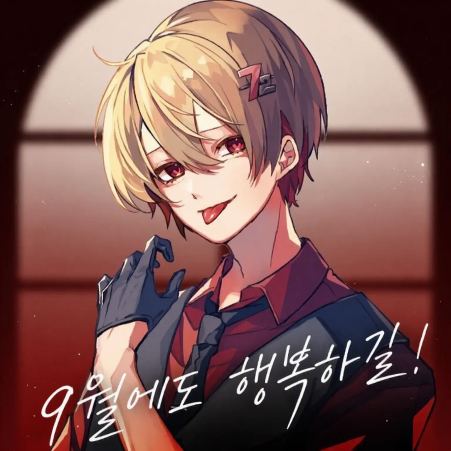 GaudyDay2873의 히마72