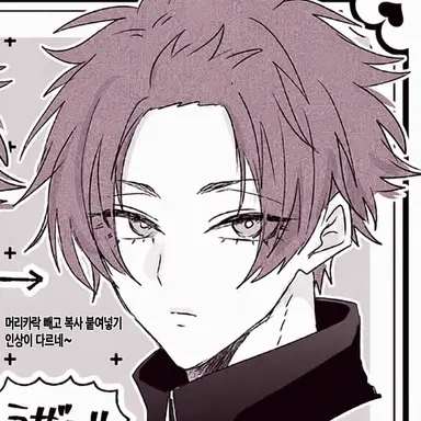Profile image of 이토시 사에