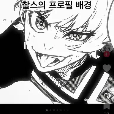 Profile image of 샤를