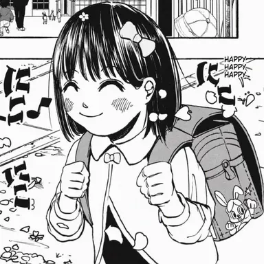 Profile image of Hana Sakamoto