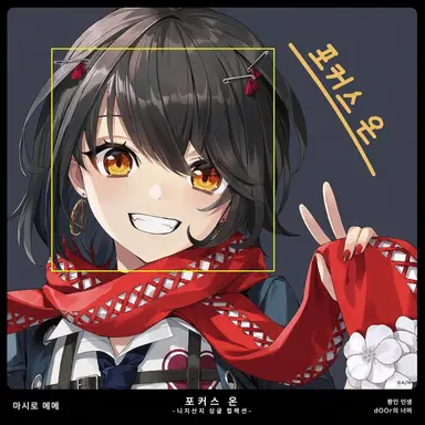 Profile image of 마시로