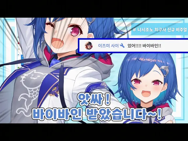 Profile image of 니시조노 치구사