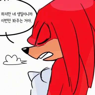 Profile image of 너클즈 디 에키드나