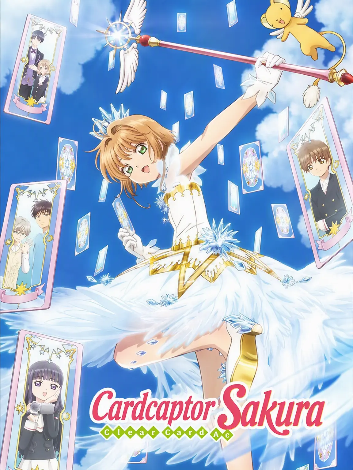 HungrySteam9826의 Cardcaptor Sakura