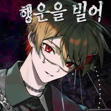 Profile image of 나츠