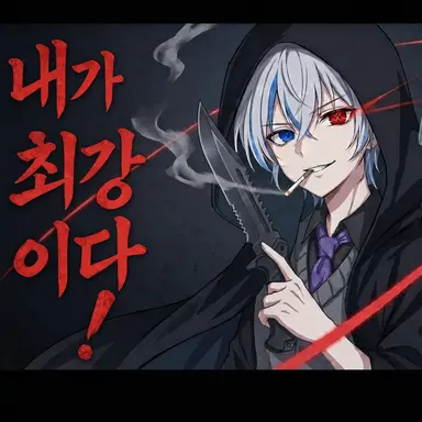 Profile image of 마타리 시키