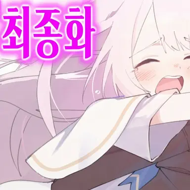 Profile image of 마타리 린네
