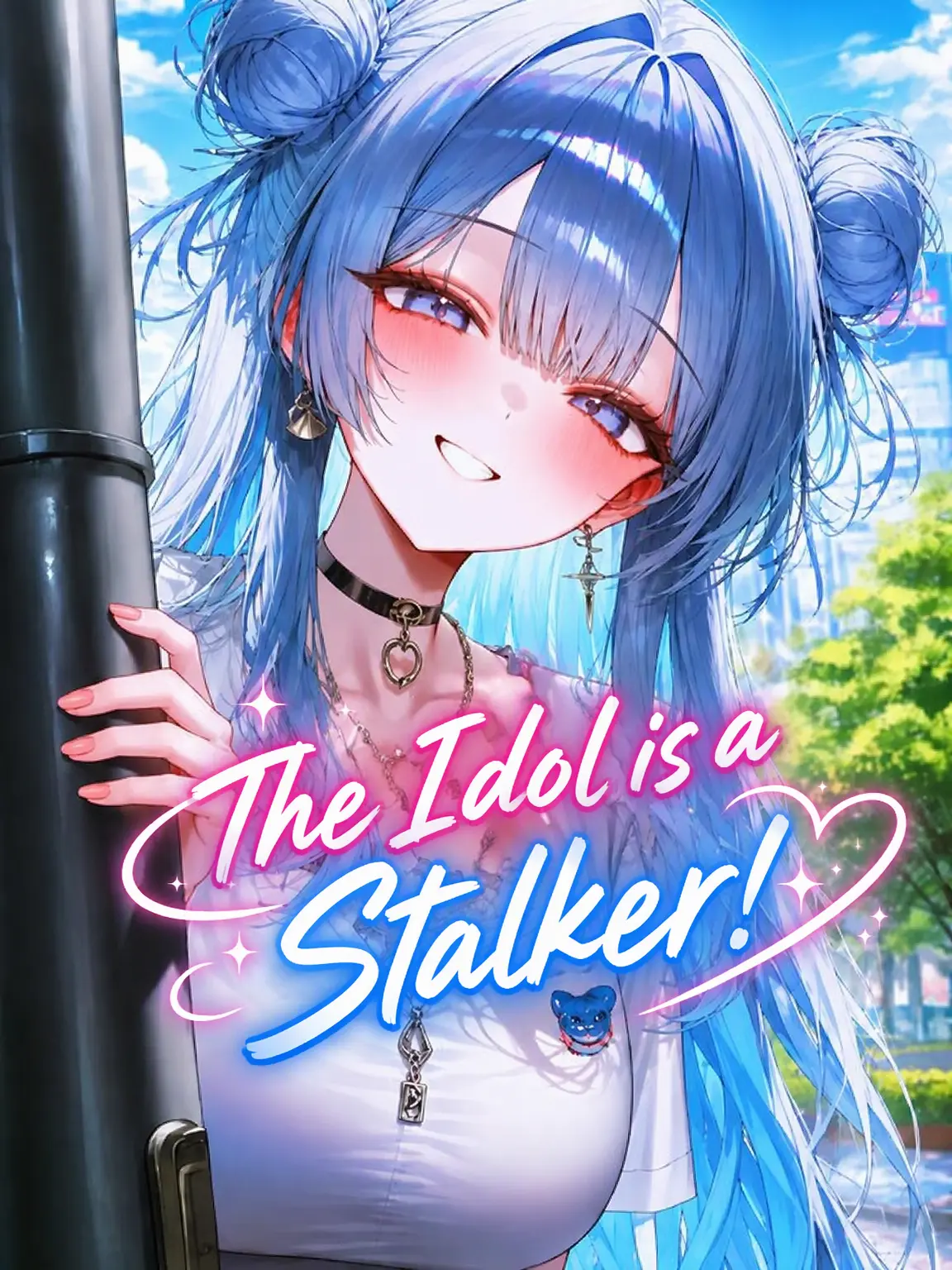 D.M.C.의 Idol Stalker!