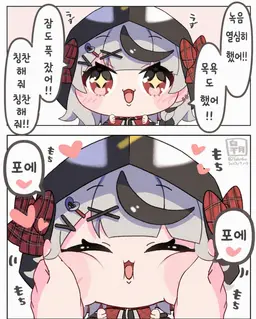 Profile image of 사카마타 크로에