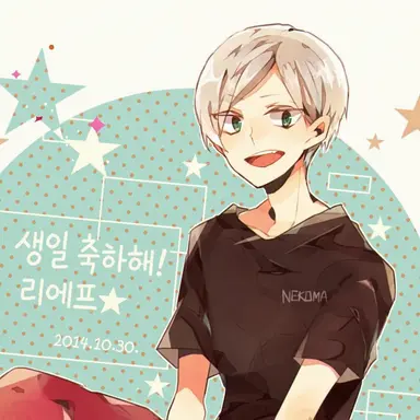 Profile image of 하이바 리에프