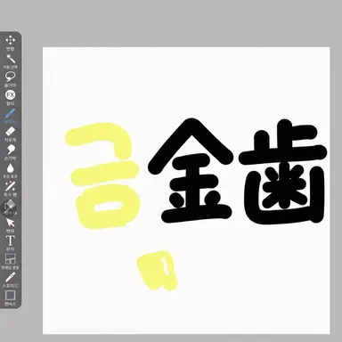 Profile image of チョ・ボンレ