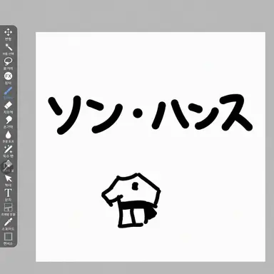 Profile image of チェ・デフン