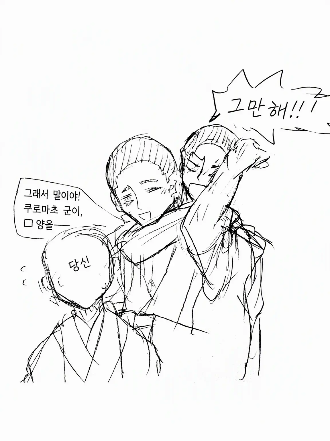 SnarlyDisc1463의 육군님