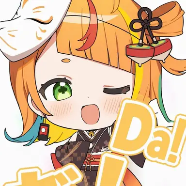 Profile image of Koma