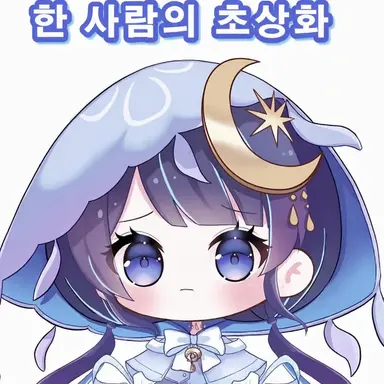 Profile image of 유라