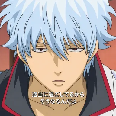 Profile image of 坂田銀時