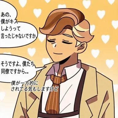 Profile image of アーモンド