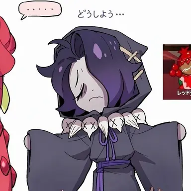 Profile image of 甘草