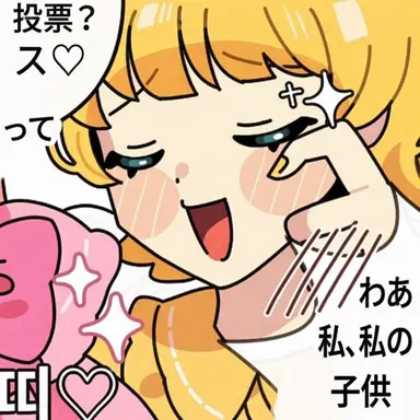 Profile image of 天使