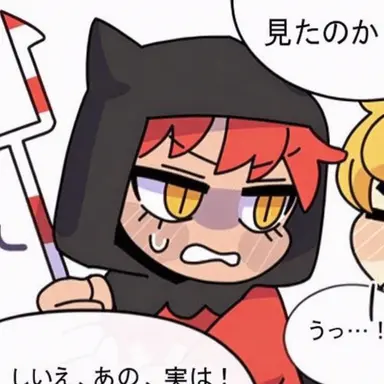 Profile image of 悪魔