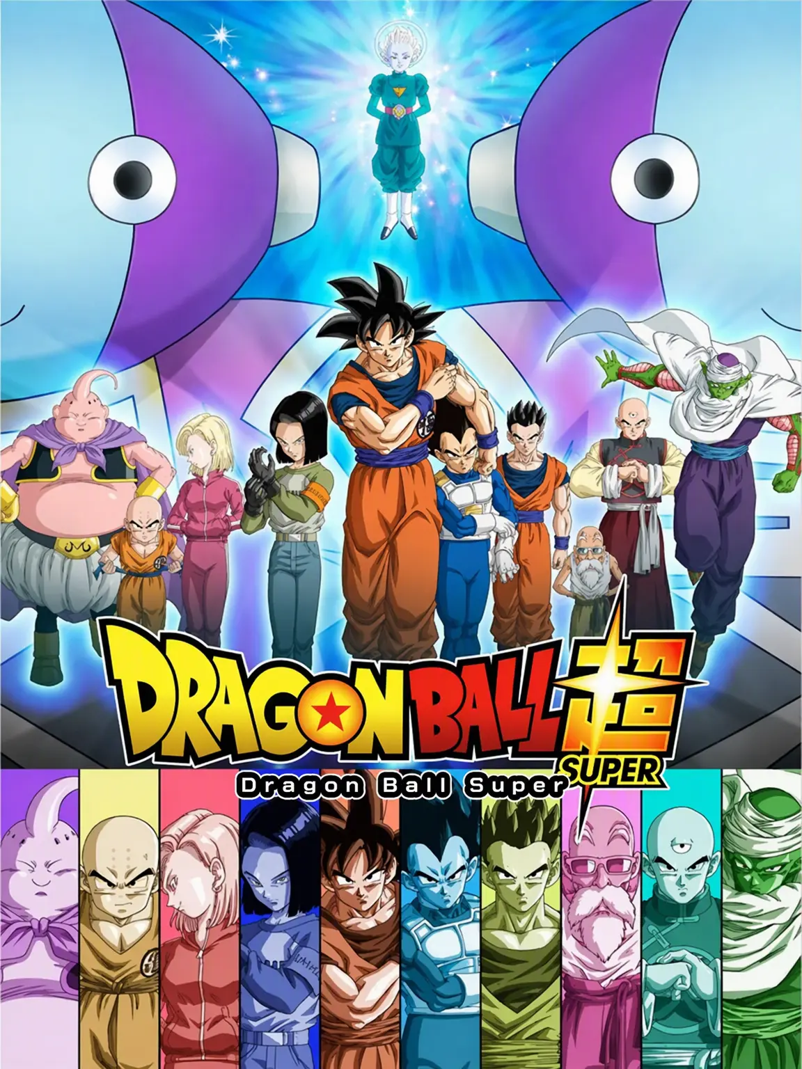 RearFog8658의 Dragon Ball Fighters Academy