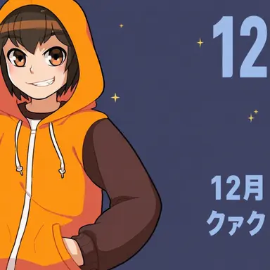 Profile image of クァク・ジュンヒョン