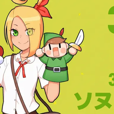 Profile image of ソンウ・ナナ
