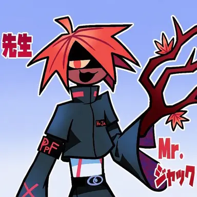 Profile image of ジャック