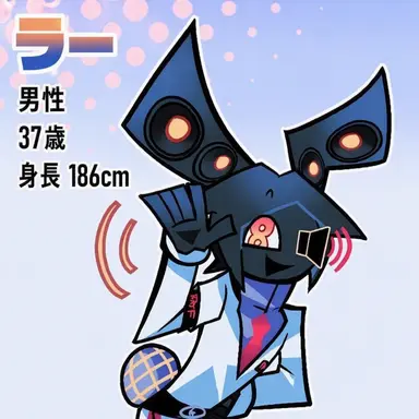 Profile image of ラ