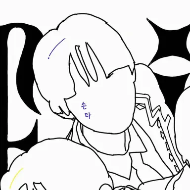 Profile image of 슌타