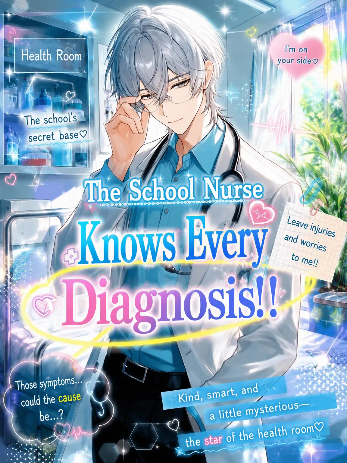ko_yu6385의 The School Nurse Knows Every Ailment!!