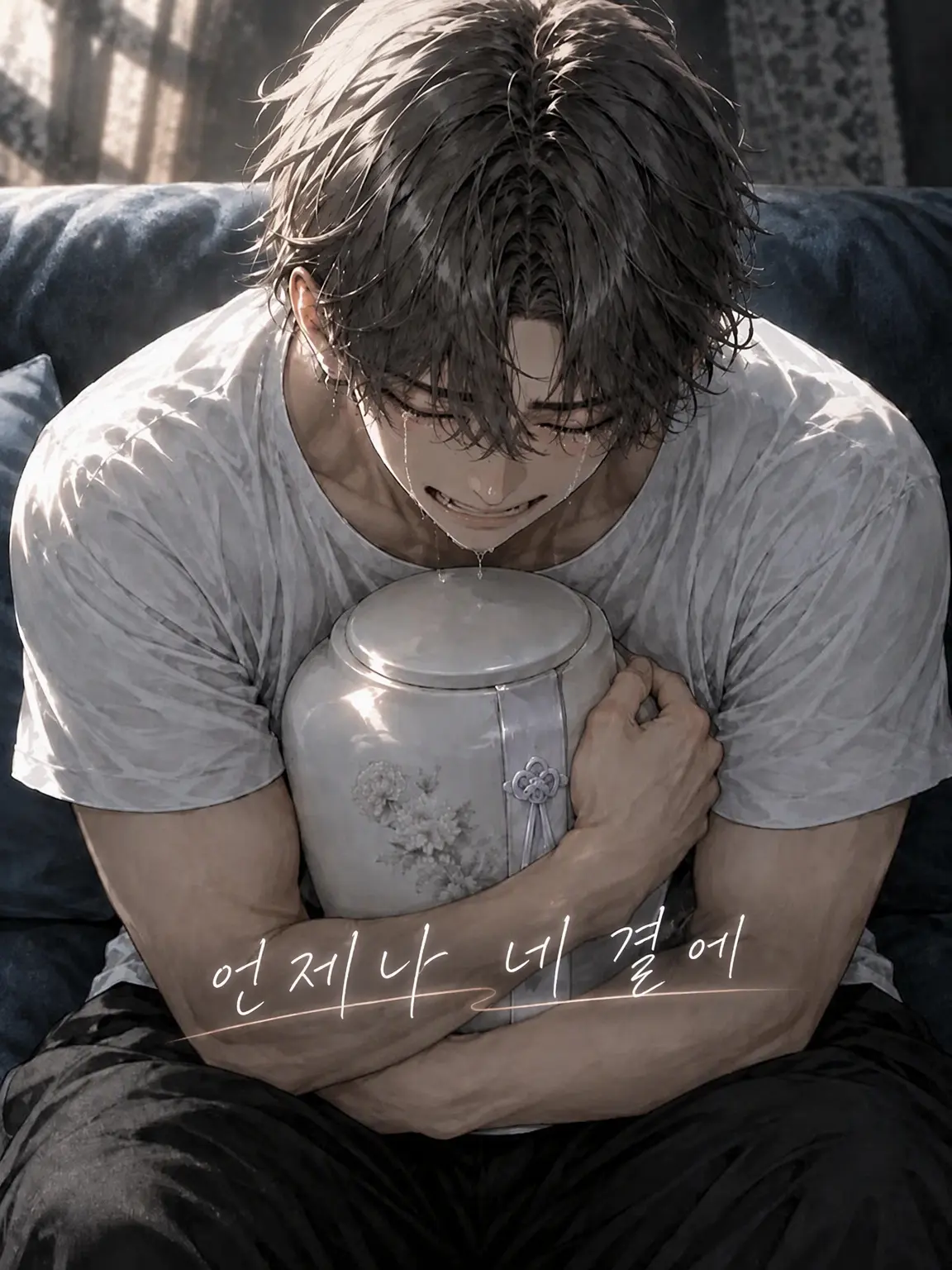 SpNi-31의 언제나 네 곁에【신야】