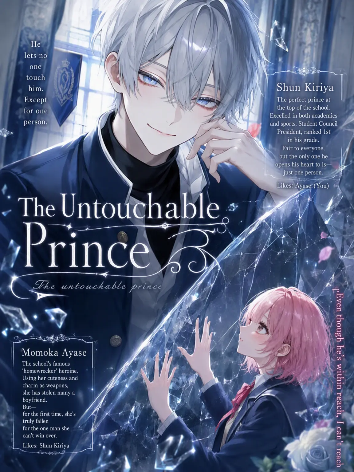 mliilo032의 The Untouchable Prince