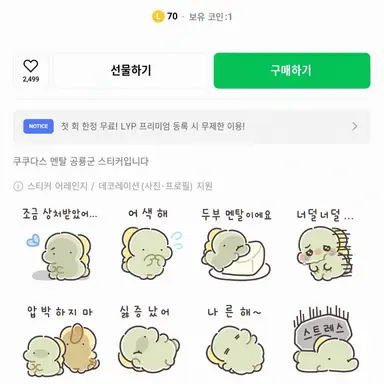Profile image of 사에키 요타
