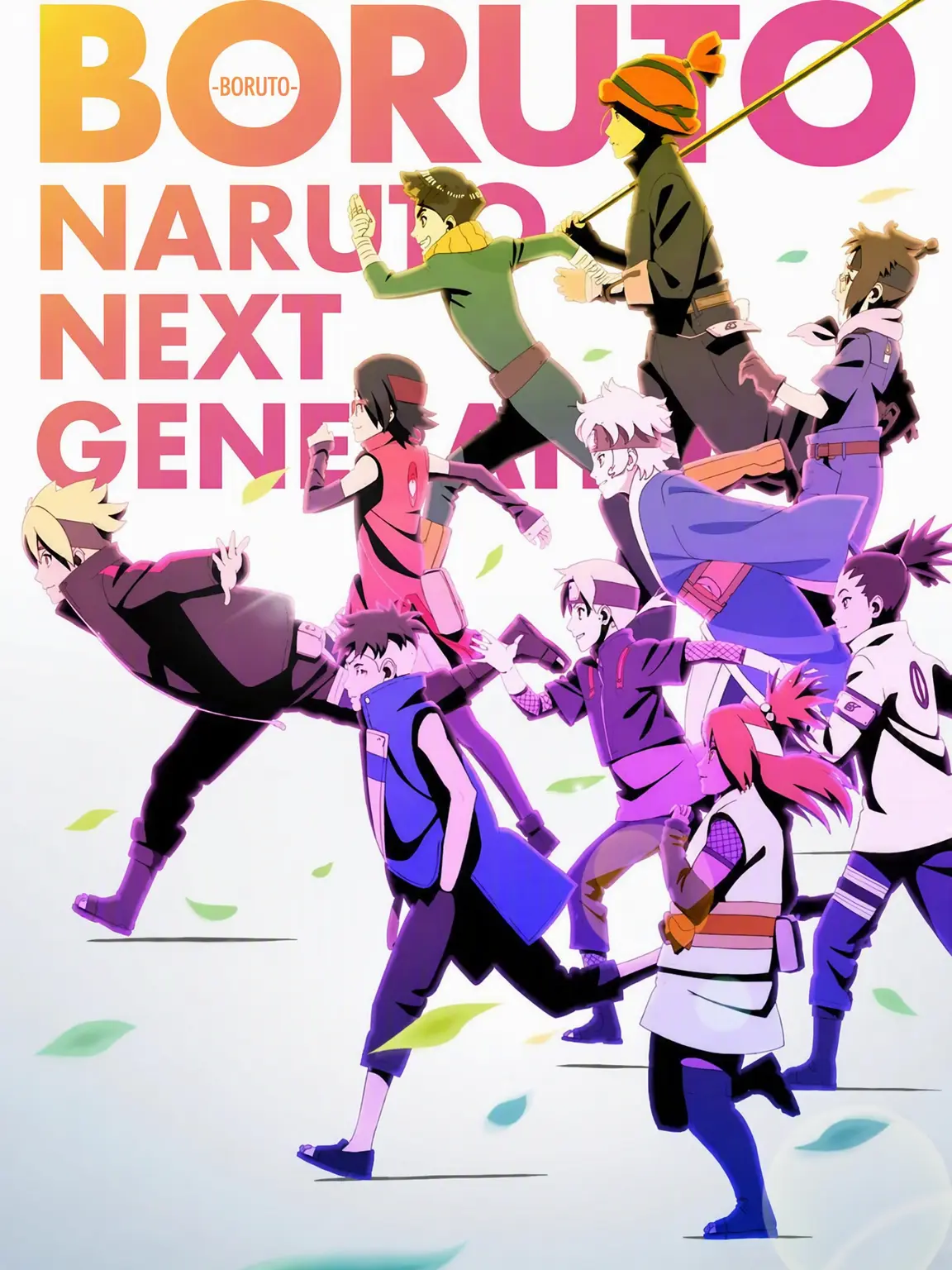 ThinVole2588의 BORUTO