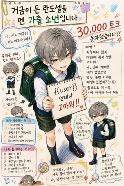 Profile image of 메구타