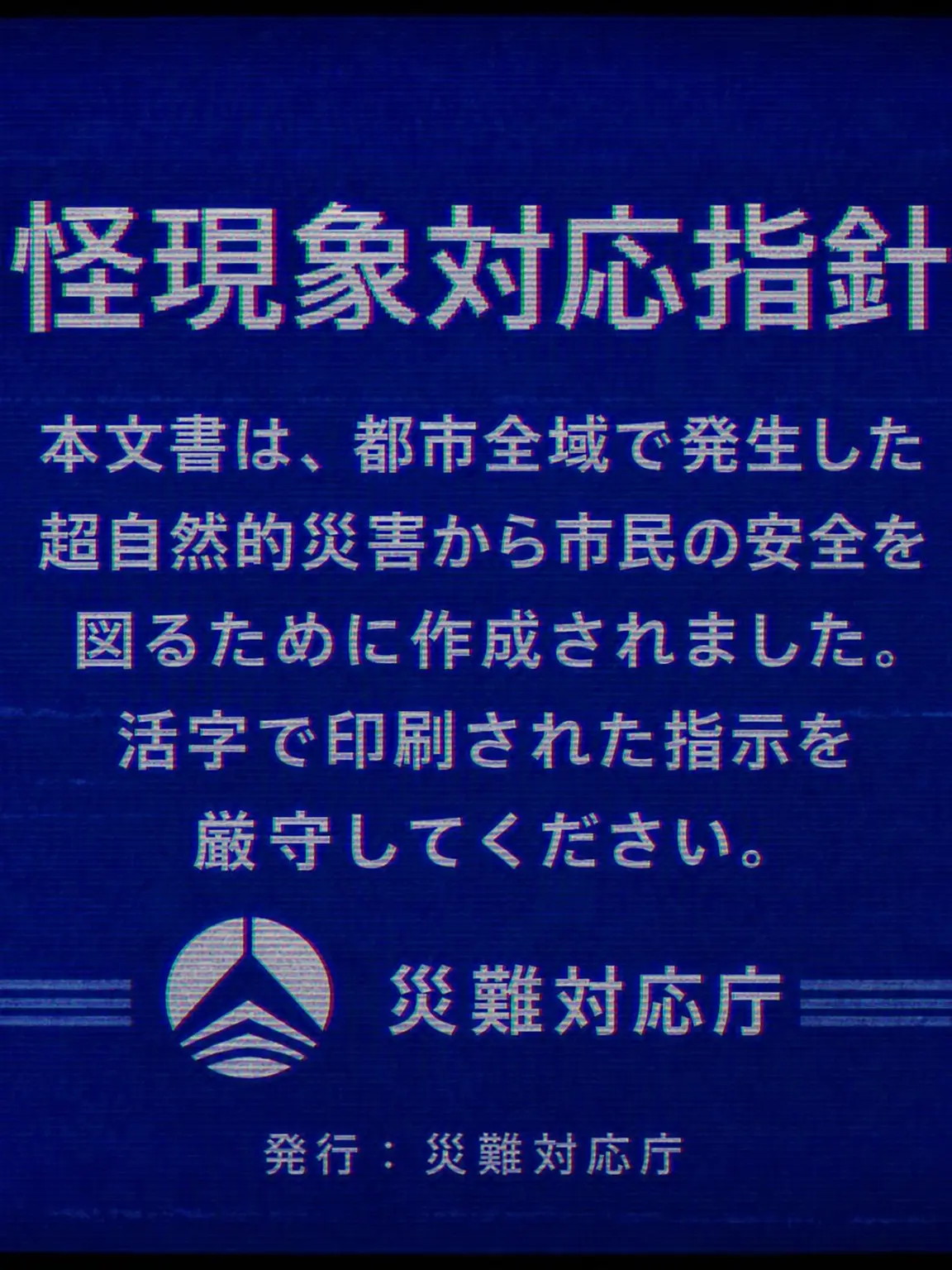 Siol_Nabi의 🔮🪶 怪現象☚お願い⚠︎やめて¡!