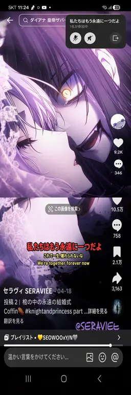 Profile image of パク・ソウ